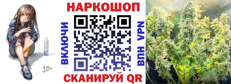 Магазины продажи наркотиков Котово OMG ONION Бошки Шишки Псилоцибиновые грибы Меф мяу мяу ГАШИШ