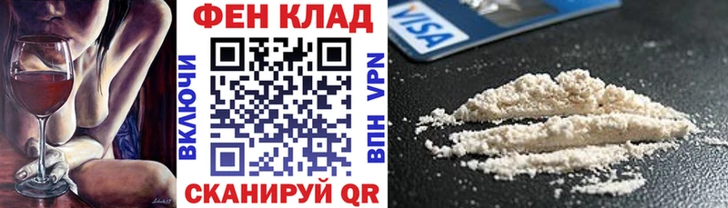 дарнет шоп  Котово  АМФ VHQ 
