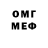 МЕТАДОН methadone Mihail Shangin