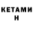 Амфетамин Premium kirovaalena