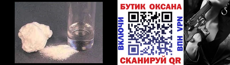 БУТИРАТ оксана  Котово 