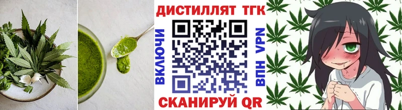 shop наркотические препараты  продажа наркотиков  Котово  Canna-Cookies марихуана  блэк спрут ссылка 
