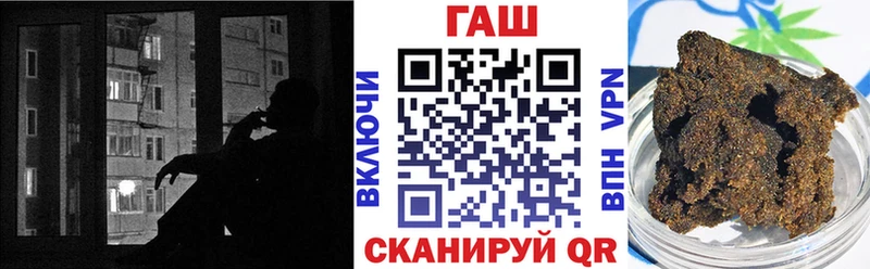 ГАШ 40% ТГК Котово