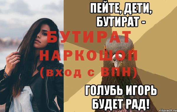 ГАЛЛЮЦИНОГЕННЫЕ ГРИБЫ Богородск