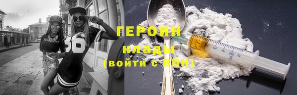 герыч Богородицк