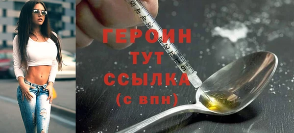 ГАЛЛЮЦИНОГЕННЫЕ ГРИБЫ Богородск