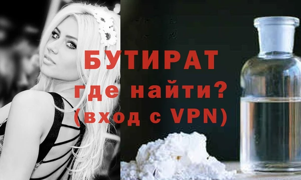ГАЛЛЮЦИНОГЕННЫЕ ГРИБЫ Богородск
