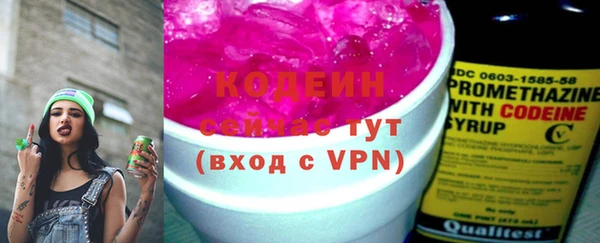 ГАЛЛЮЦИНОГЕННЫЕ ГРИБЫ Богородск