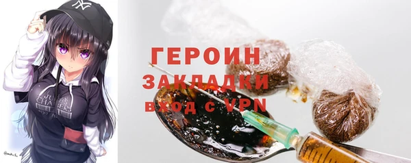ГАЛЛЮЦИНОГЕННЫЕ ГРИБЫ Богородск
