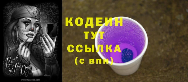 герыч Богородицк