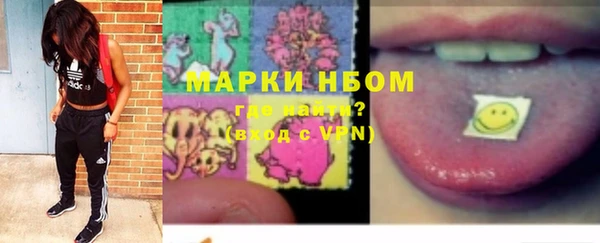 ГАЛЛЮЦИНОГЕННЫЕ ГРИБЫ Богородск
