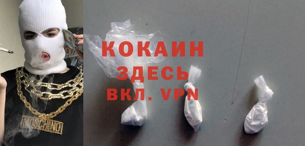 MDMA Premium VHQ Семилуки