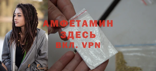 ГАЛЛЮЦИНОГЕННЫЕ ГРИБЫ Богородск