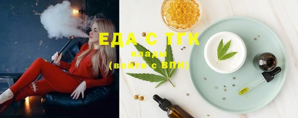 герыч Богородицк