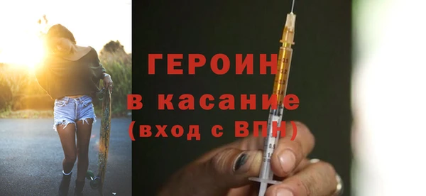 ГАЛЛЮЦИНОГЕННЫЕ ГРИБЫ Богородск