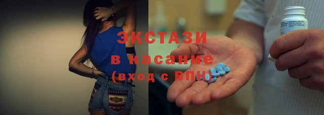 ГАЛЛЮЦИНОГЕННЫЕ ГРИБЫ Богородск