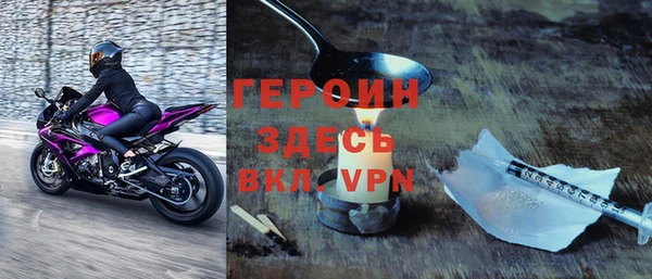 ГАЛЛЮЦИНОГЕННЫЕ ГРИБЫ Богородск