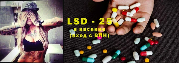 ГАЛЛЮЦИНОГЕННЫЕ ГРИБЫ Богородск