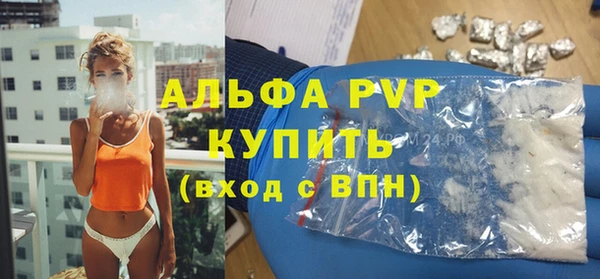 герыч Богородицк