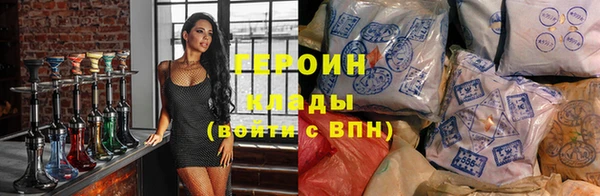 герыч Богородицк