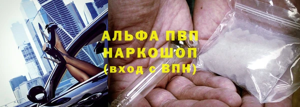 ГАЛЛЮЦИНОГЕННЫЕ ГРИБЫ Богородск