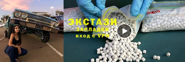 герыч Богородицк