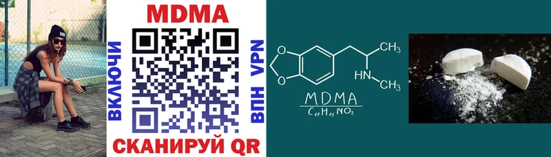 МДМА VHQ  Котово 