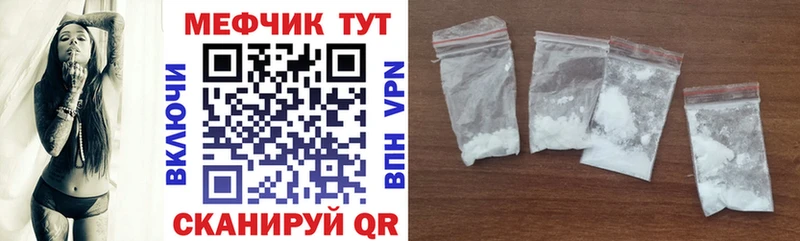 omg ССЫЛКА Котово Мефедрон мука наркота