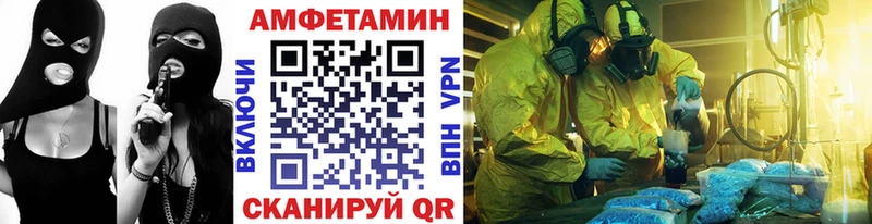Метамфетамин винт  omg онион  Котово 
