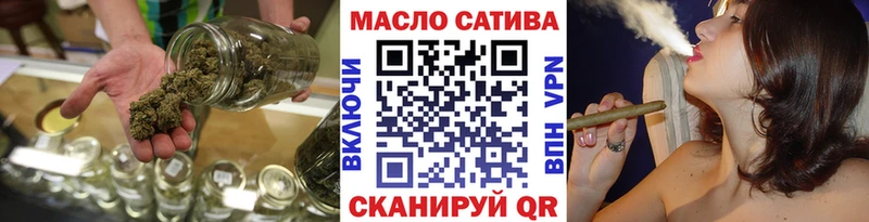 ТГК концентрат  цены наркотик  Котово 